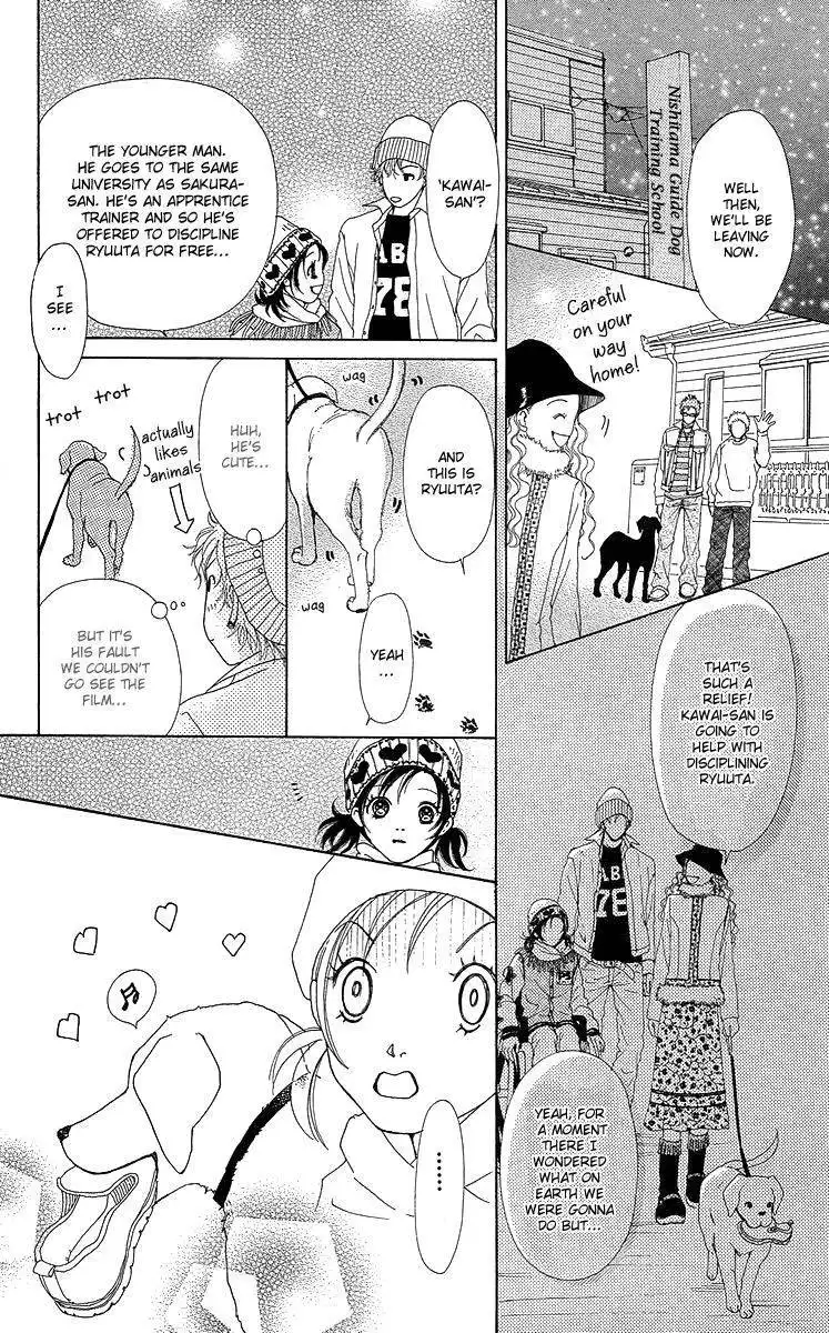 Flower (WADA Naoko) Chapter 14 42